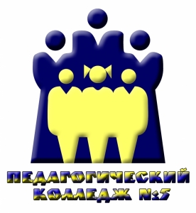 Диплом о среднем профессиональном образовании