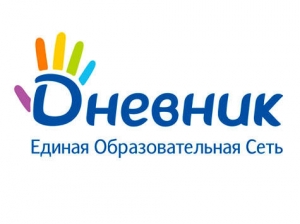 Система "Дневник.ру"